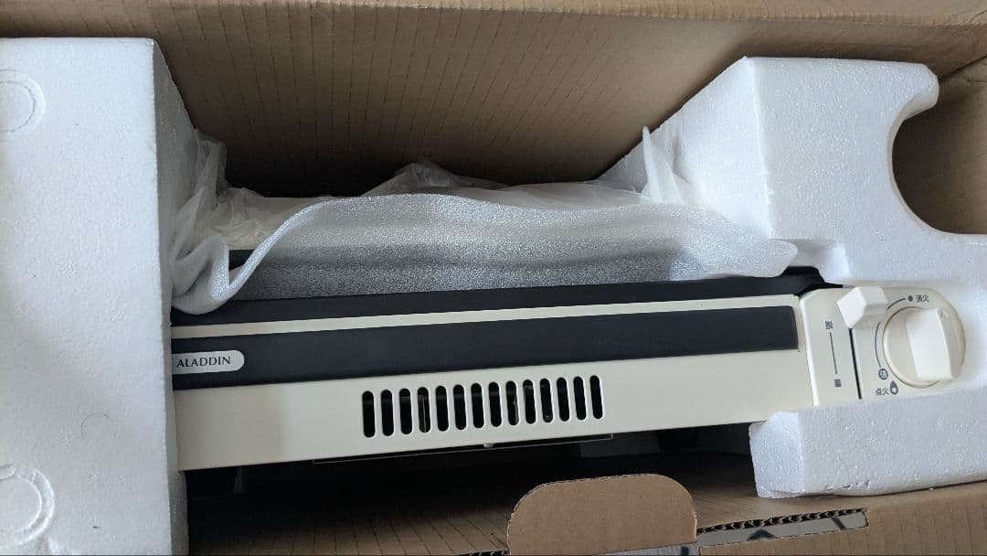 グラパン ポータブルガスホットプレート SAG-CP21B(W)