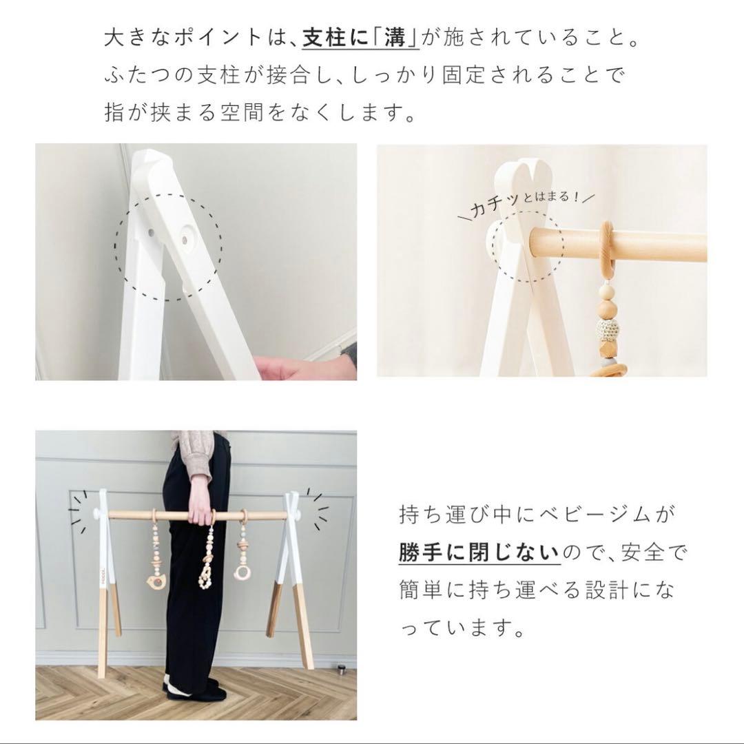 極美品♡ ホップル　ベビージム　プレイジム