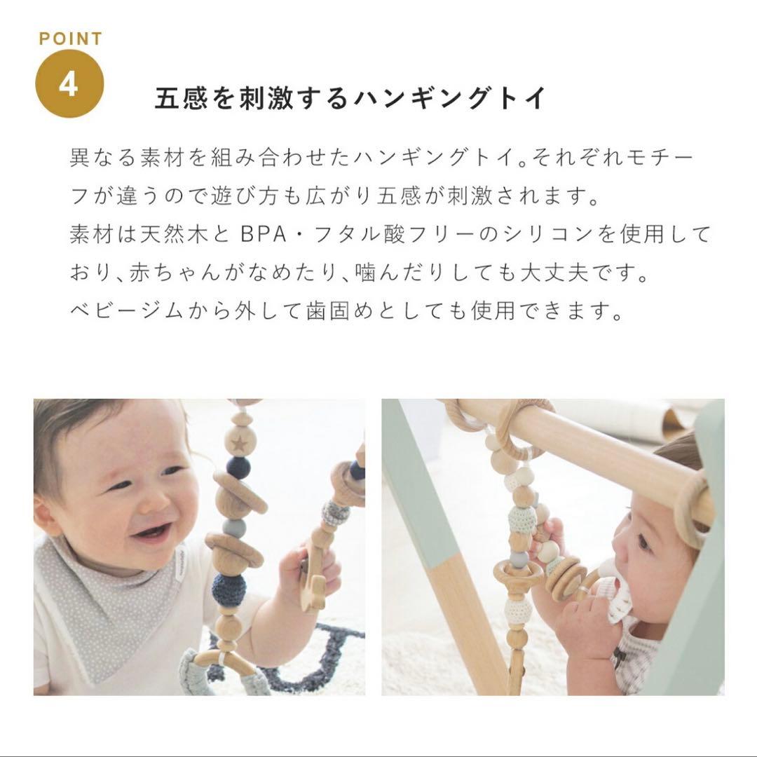 極美品♡ ホップル　ベビージム　プレイジム