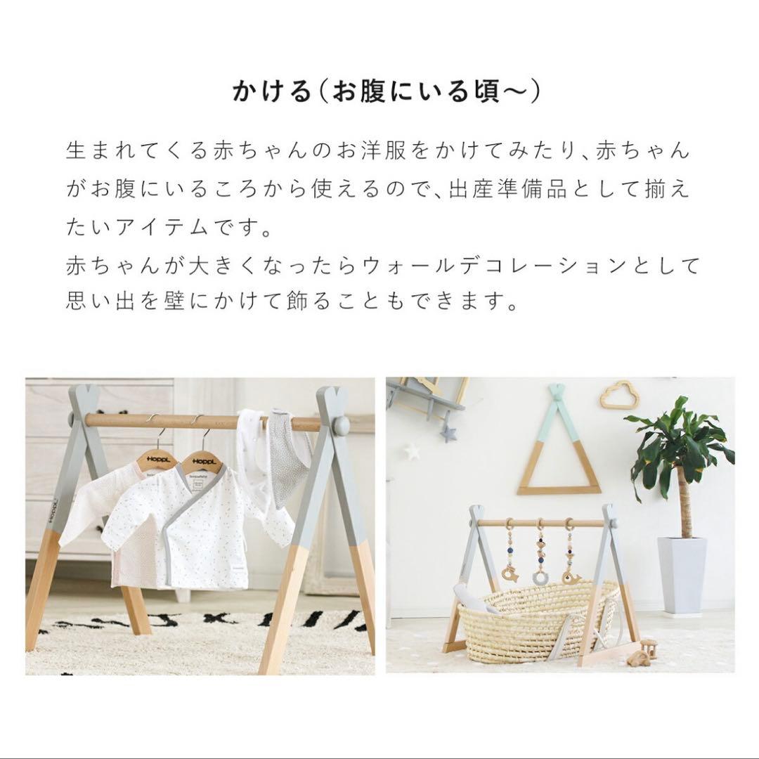 極美品♡ ホップル　ベビージム　プレイジム