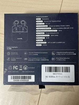 たま【Cearvol Diamond X1集音器】左1回テスト