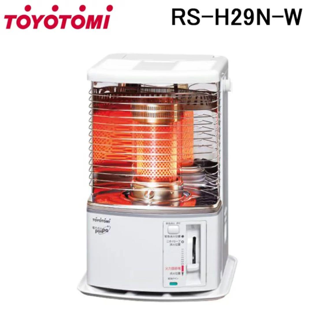 トヨトミ　石油ストーブ ［木造8畳/コンクリ10畳/反射式］RS-H29N-W
