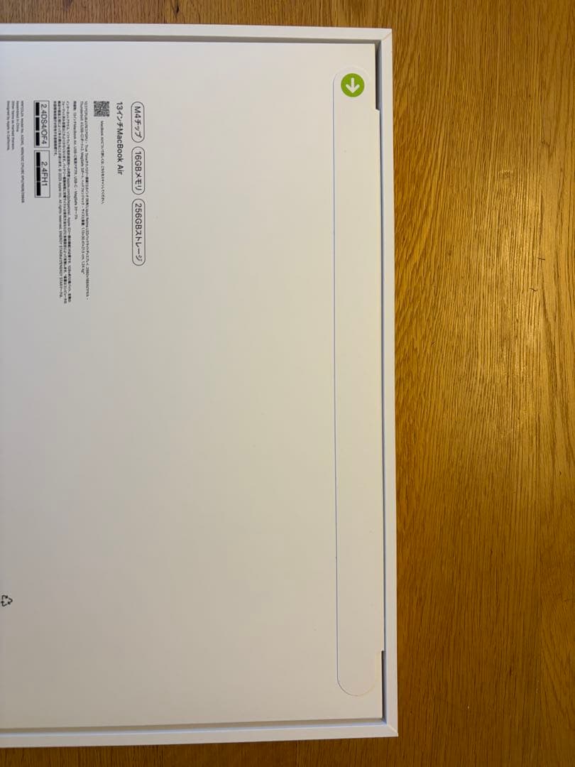 【新品未開封】 MacBook Air M4 13インチ/16GB/256GB