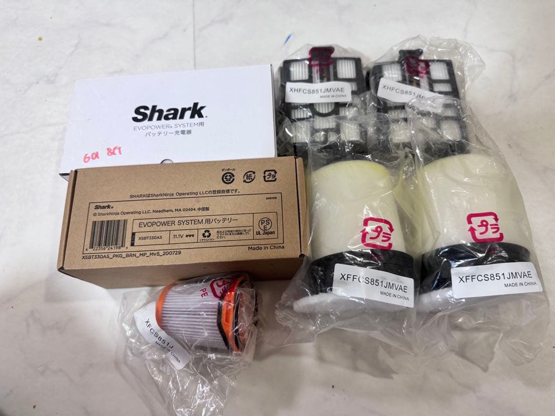 Shark掃除機 EVOPOWER SYSTEM iQ+ CS851JMVAE