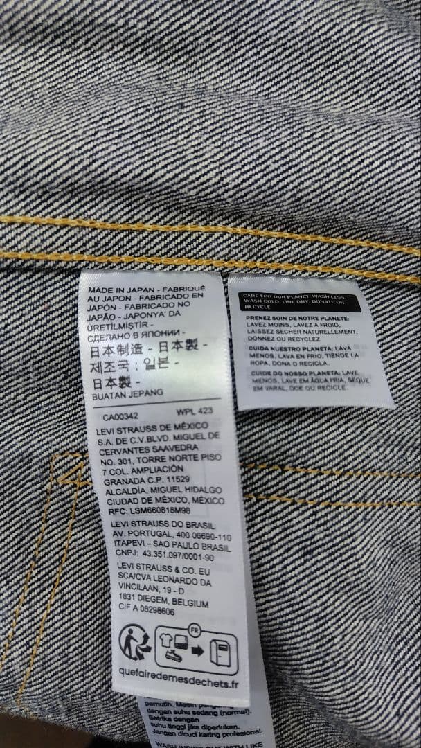 Levi's デニムジャケット レディース　38サイズ　日本製　507XX