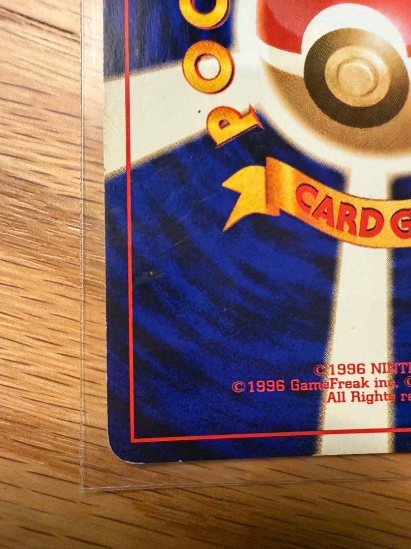 ポケモンカード　旧裏　ルギア　渦巻きアリ