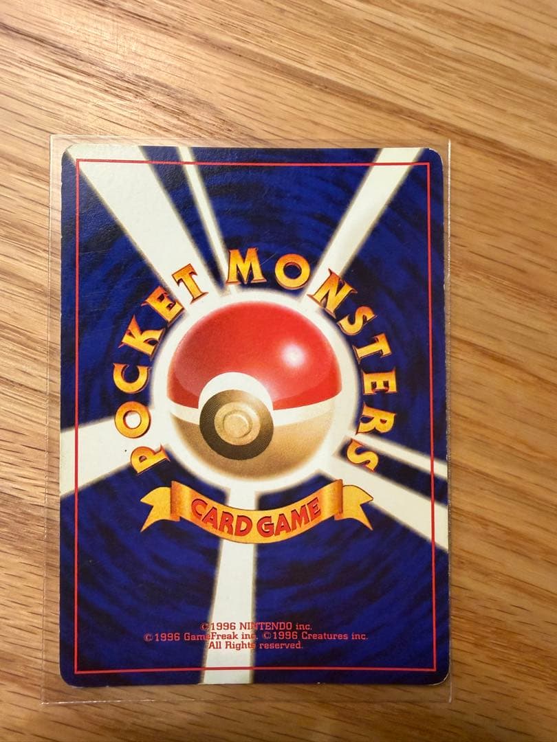 ポケモンカード　旧裏　ルギア　渦巻きアリ