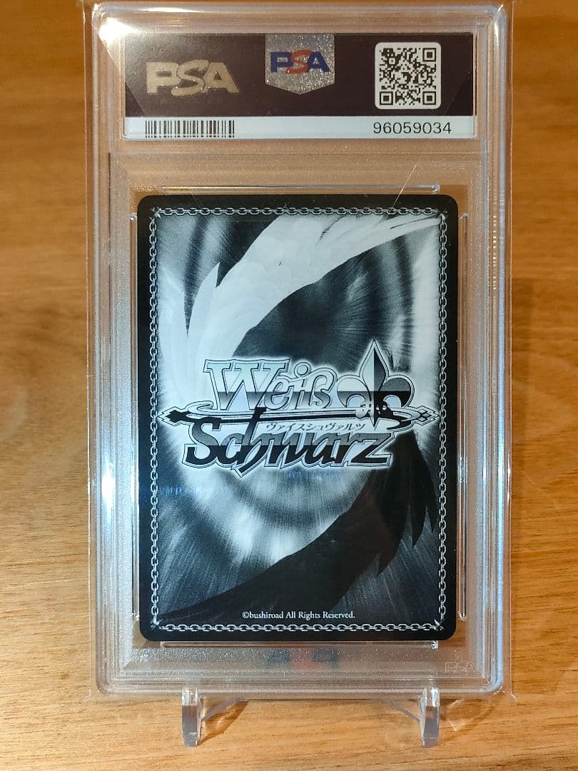 プリズマイリヤ　結ばれた絆　美遊　sp　psa10