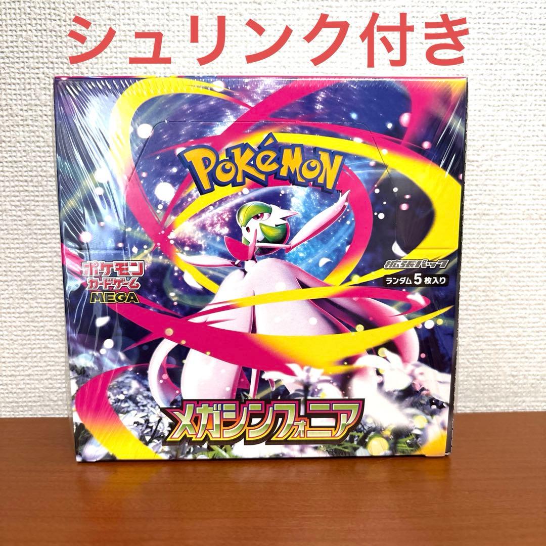 ポケモンカードゲーム メガシンフォルム 拡張パック ランダム5枚入り