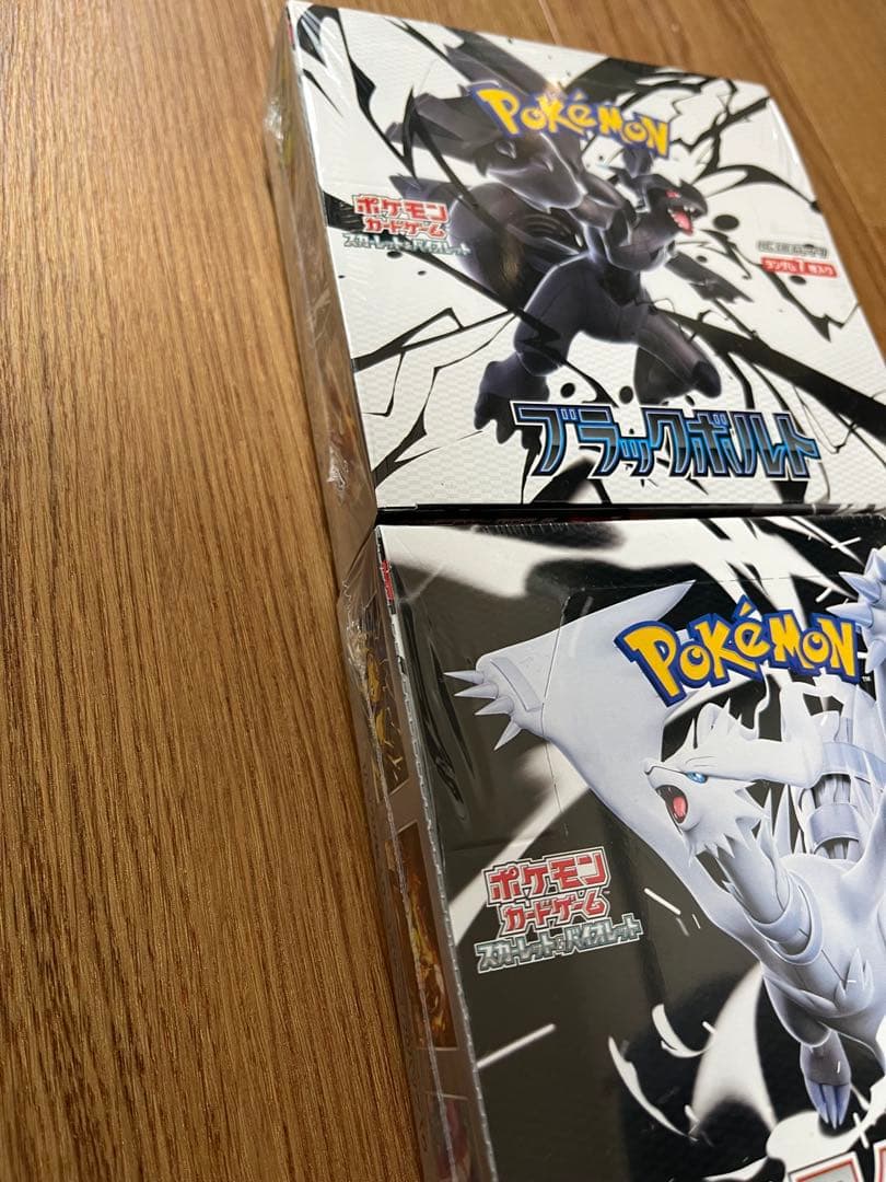 ポケモンカードゲーム ブラックボルト・ホワイトフレア セット