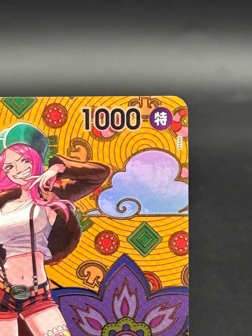 ワンピースカード ジュエリー・ボニー SP ST02-007 パラレル