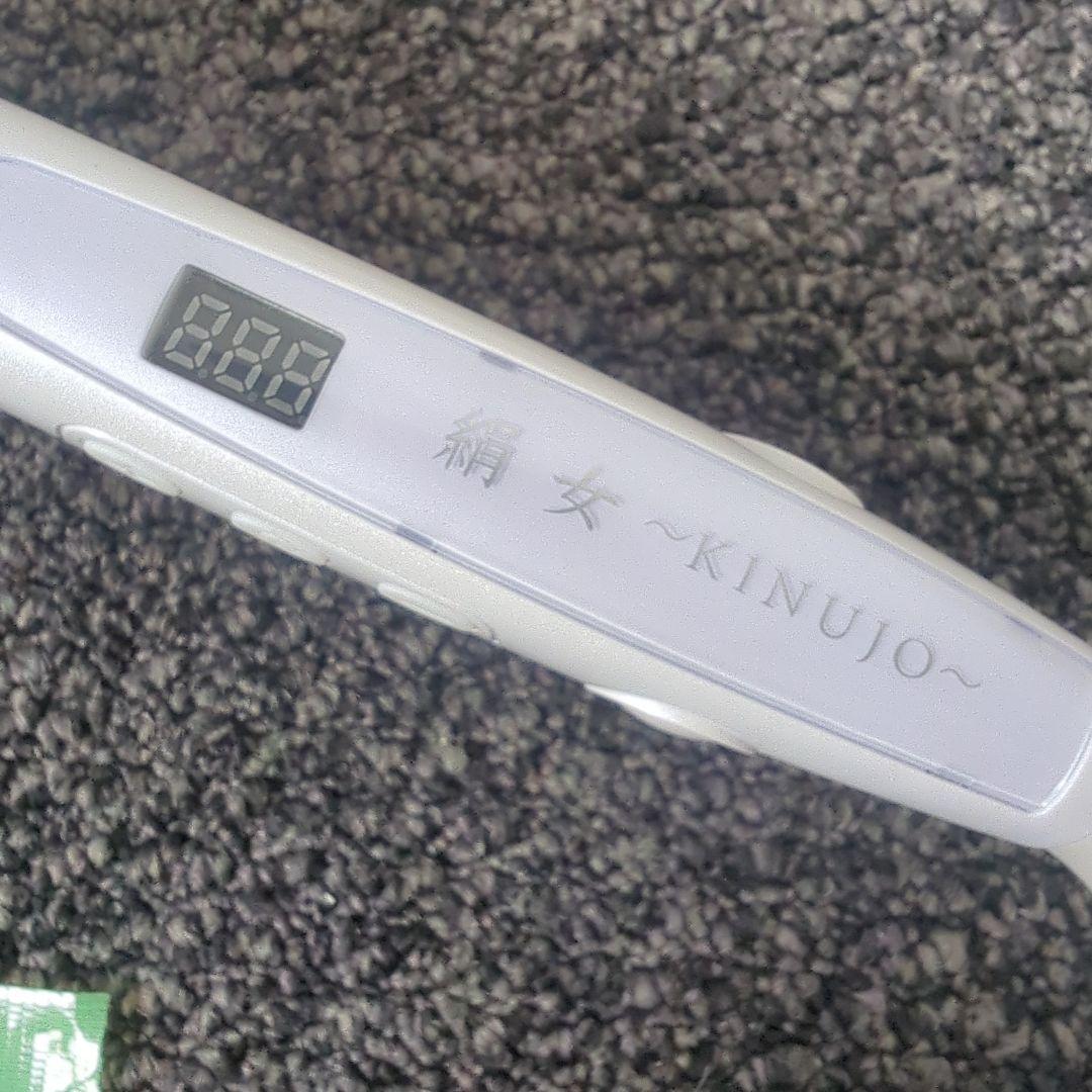 美品 絹女 KINUJO ヘアアイロン ストレートアイロン LM-225