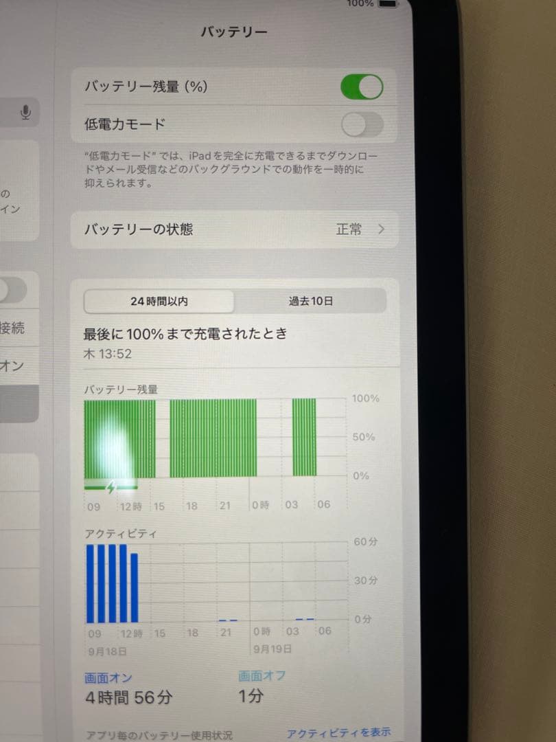 iPad本体 Apple iPad mini a17 pro