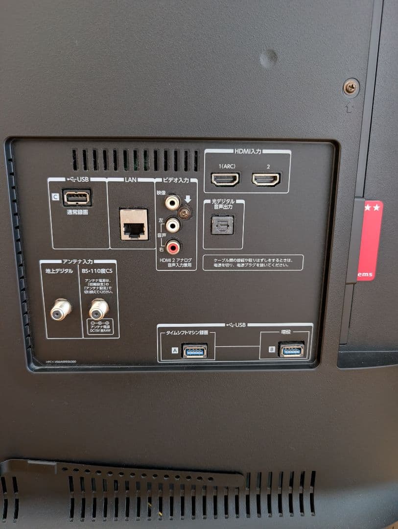 REGZA 液晶テレビ 55インチ 55Z700X タイムシフトマシン機能