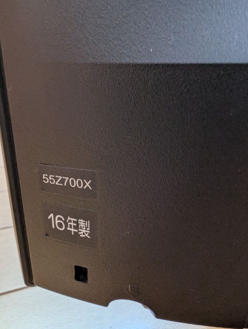 REGZA 液晶テレビ 55インチ 55Z700X タイムシフトマシン機能