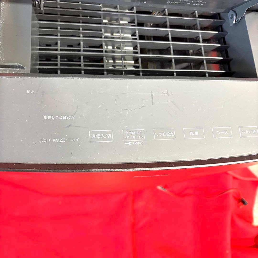 ダイキン 加湿ストリーマ空気清浄機 ブラック (MCK705A)