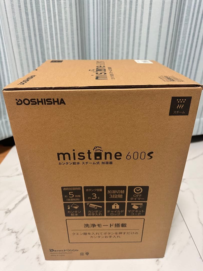 mistone 600S ホワイト