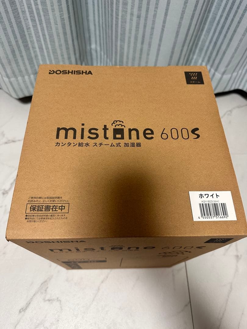 mistone 600S ホワイト