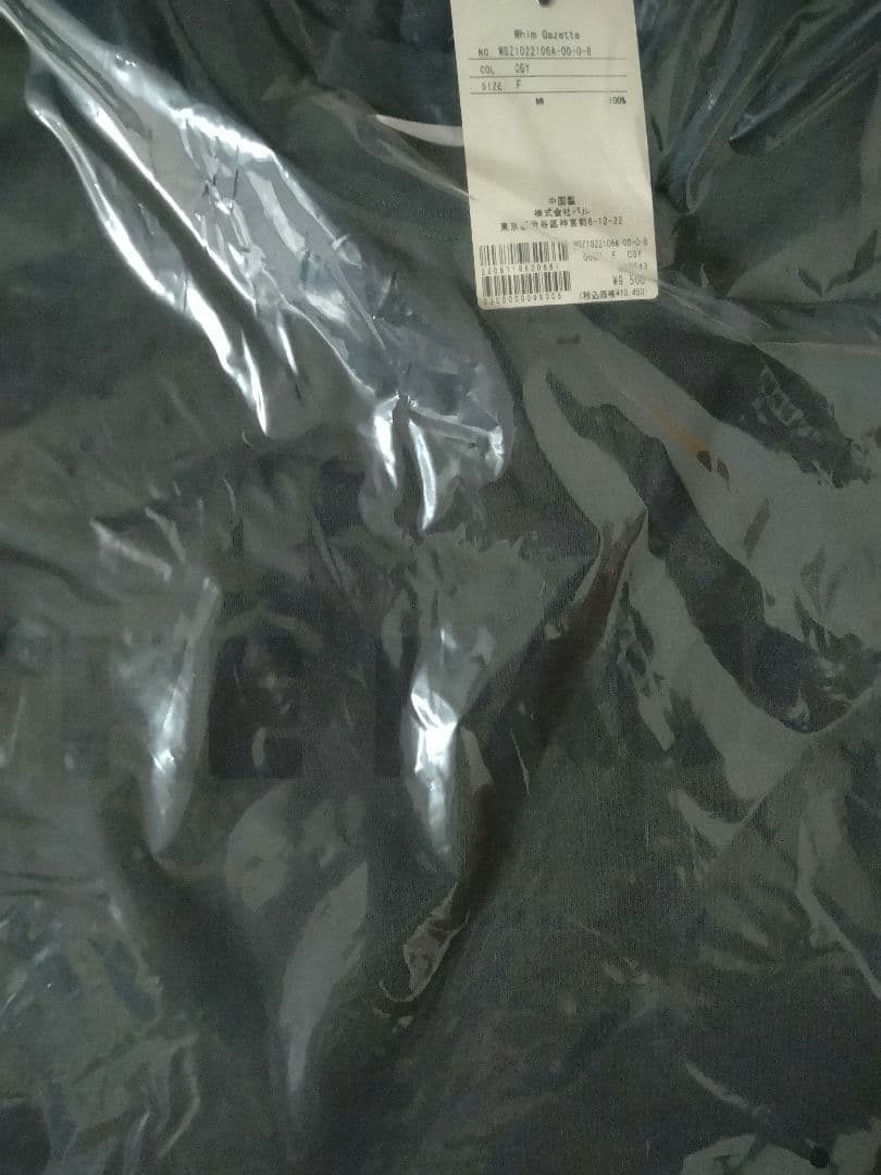 未開封★Whim Gazette【THE PAUSE】ロングスリーブTシャツ