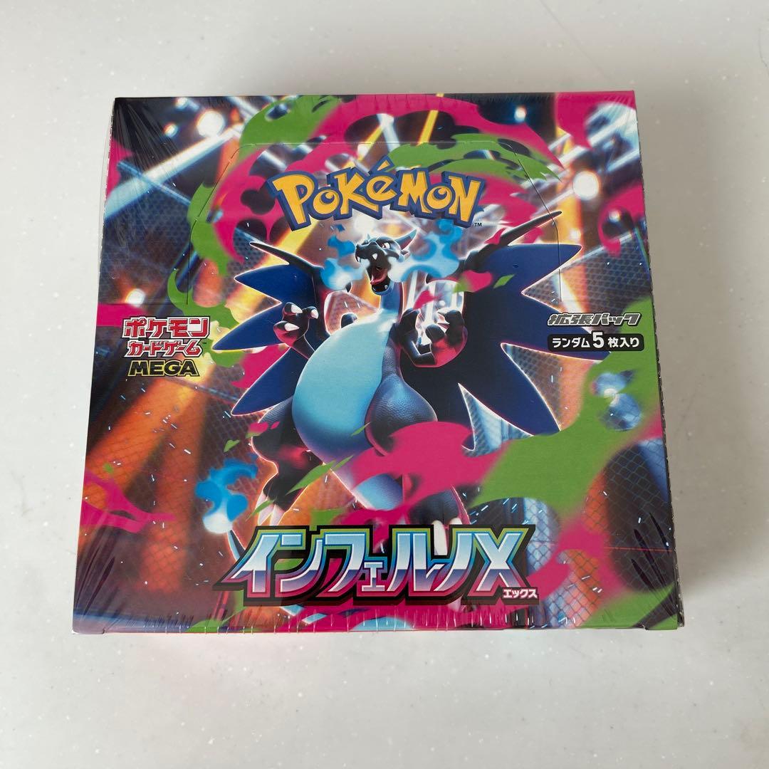 ポケモンカードゲーム インフェルノX MEGA 1box
