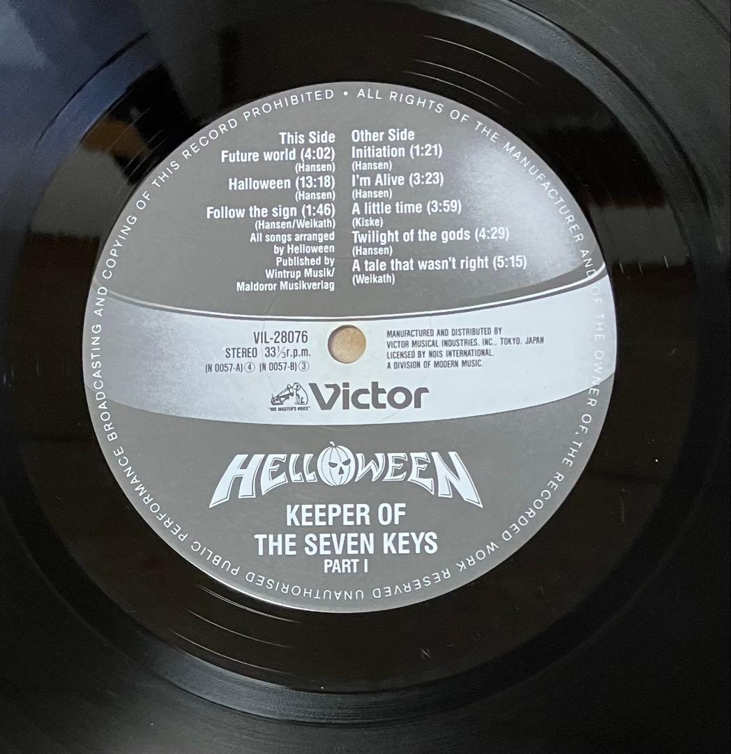 ハロウィン 「守護神伝 第一章」 国内盤レコード