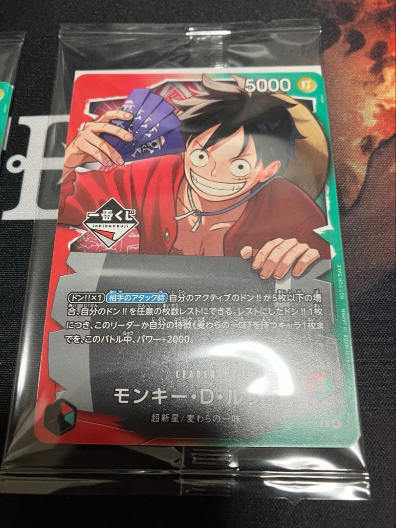一番くじ ワンピースカード 購入特典 モンキー・D・ルフィ プロモカード　2枚