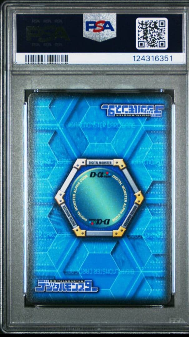 PSA psa 10 バトルターミナル デジモンカード ビクトリーグレイモン