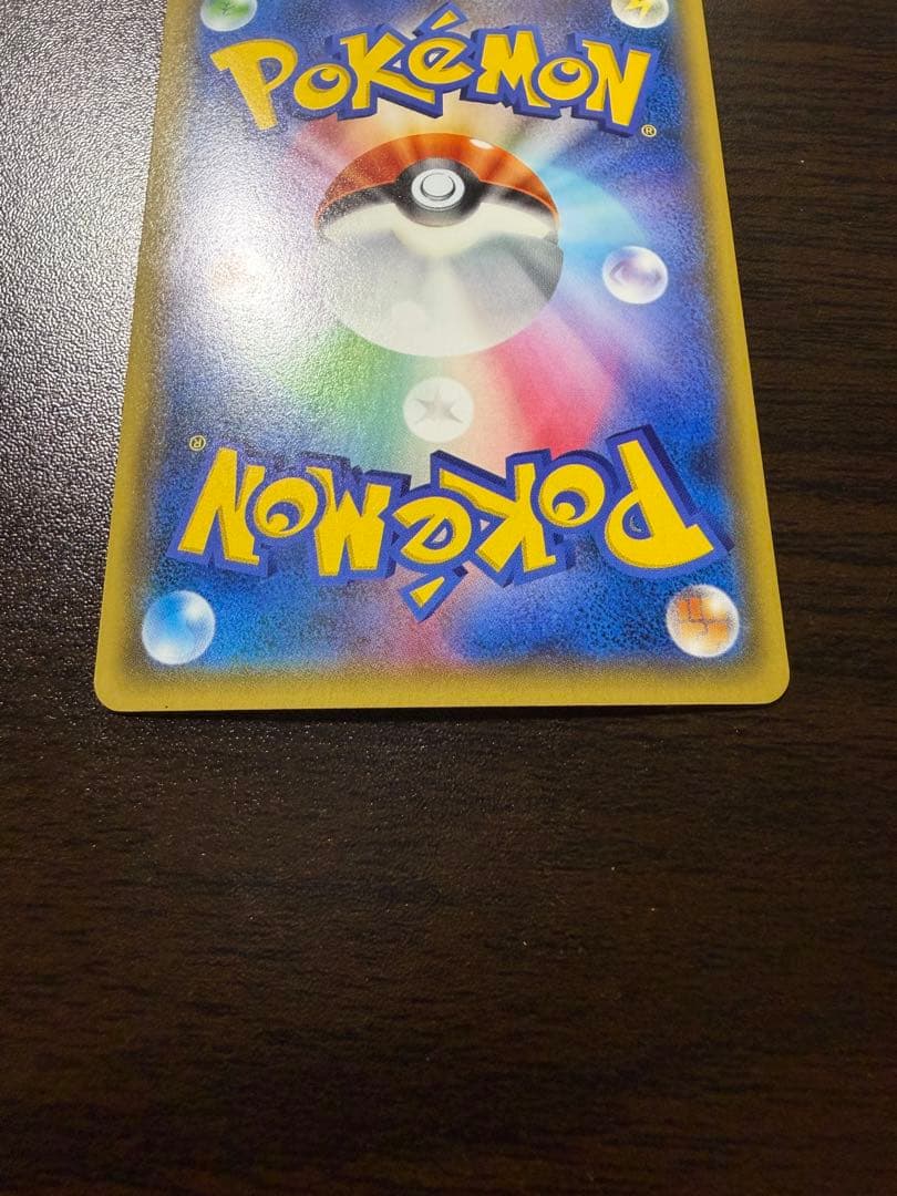 ミュウツーEX UR 1ed XY8 赤い閃光　青い衝撃