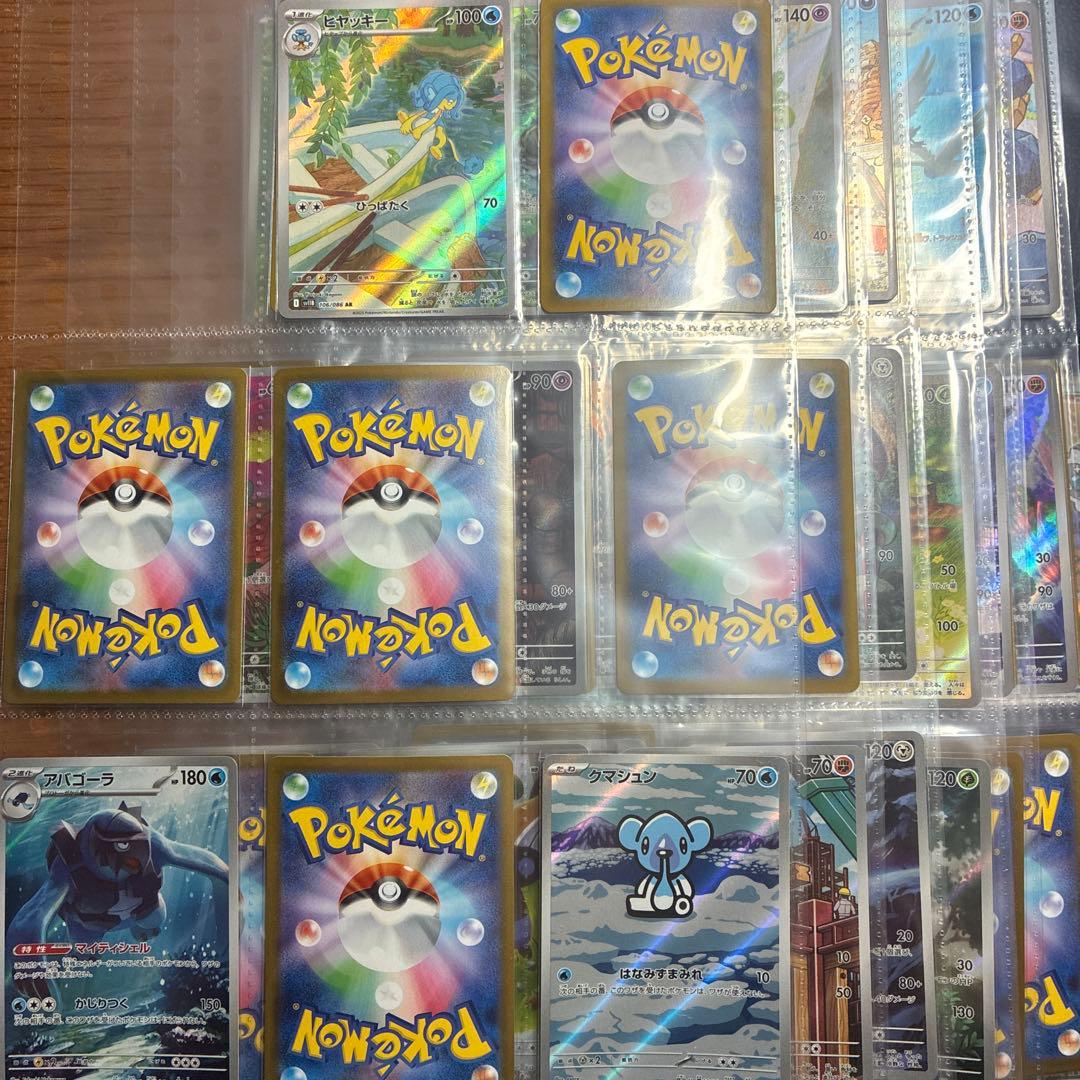 ポケモンカード　ポケカ　ブラック　ホワイト　AR まとめ売り　82枚