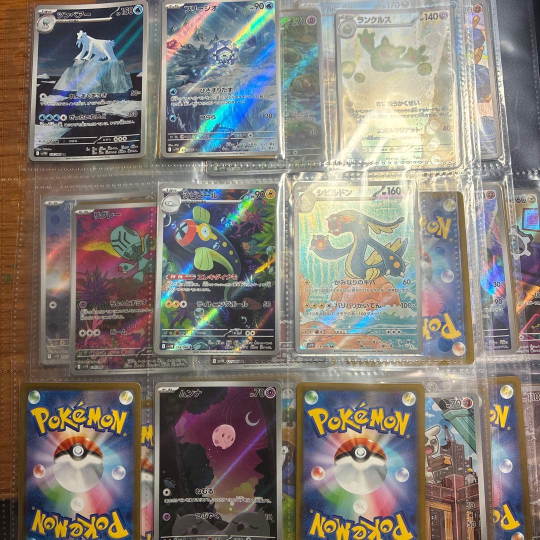 ポケモンカード　ポケカ　ブラック　ホワイト　AR まとめ売り　82枚