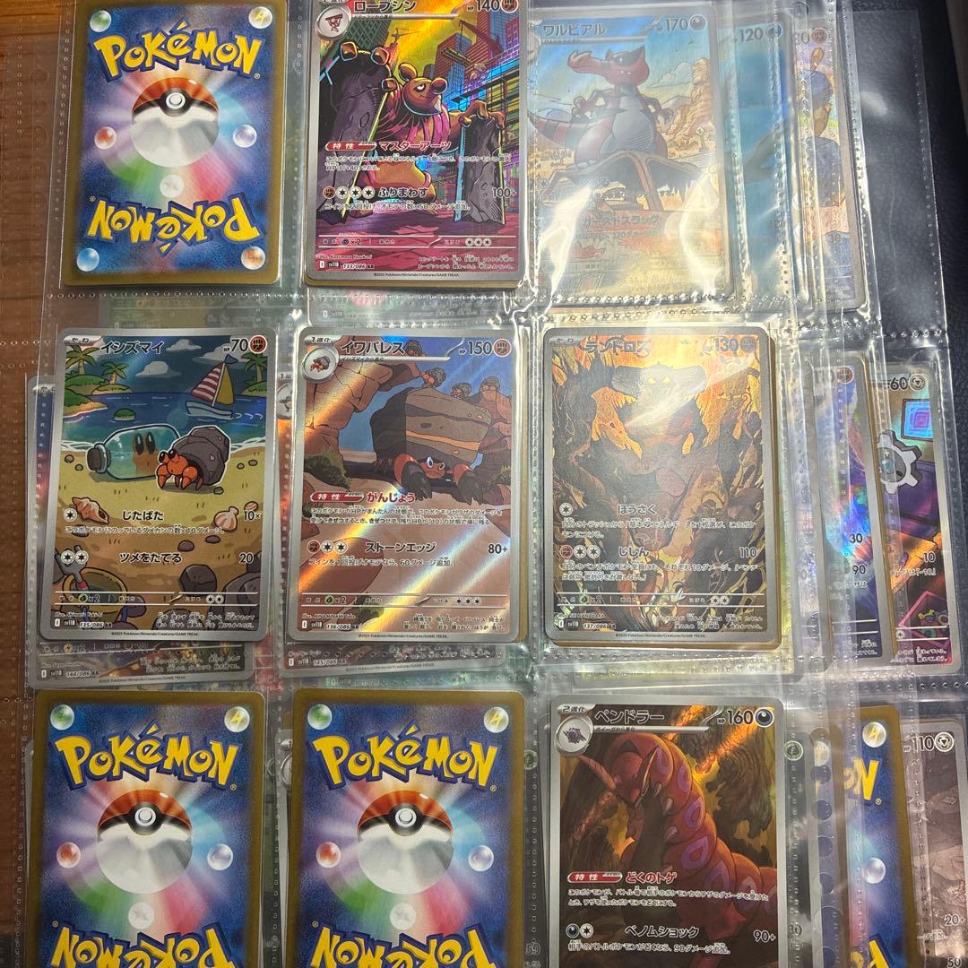 ポケモンカード　ポケカ　ブラック　ホワイト　AR まとめ売り　82枚
