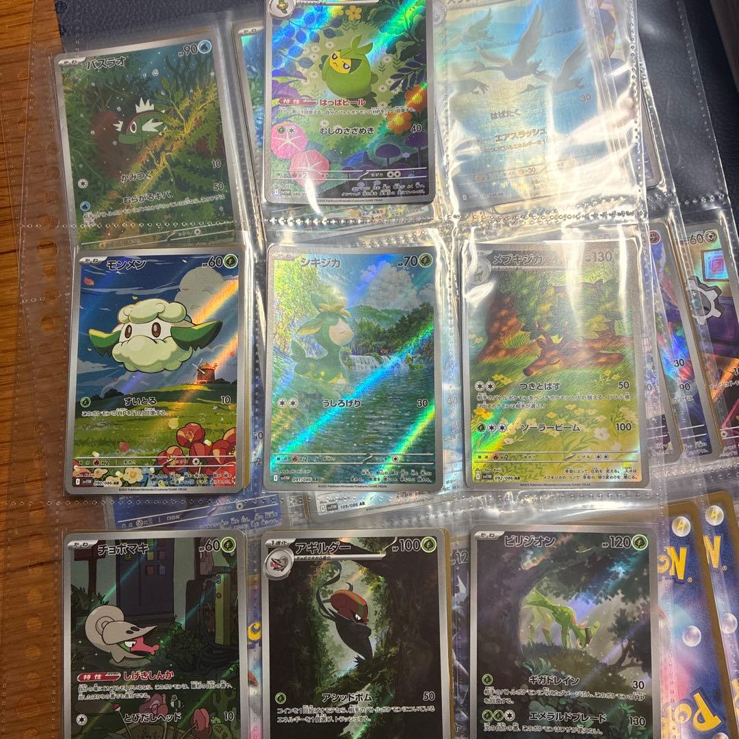 ポケモンカード　ポケカ　ブラック　ホワイト　AR まとめ売り　82枚