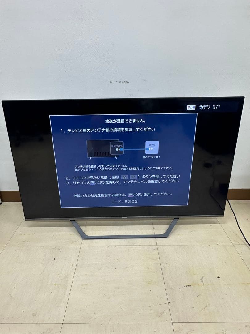 ⑧Hisense ハイセンス　液晶テレビ　58インチ　58U7FG 2022年