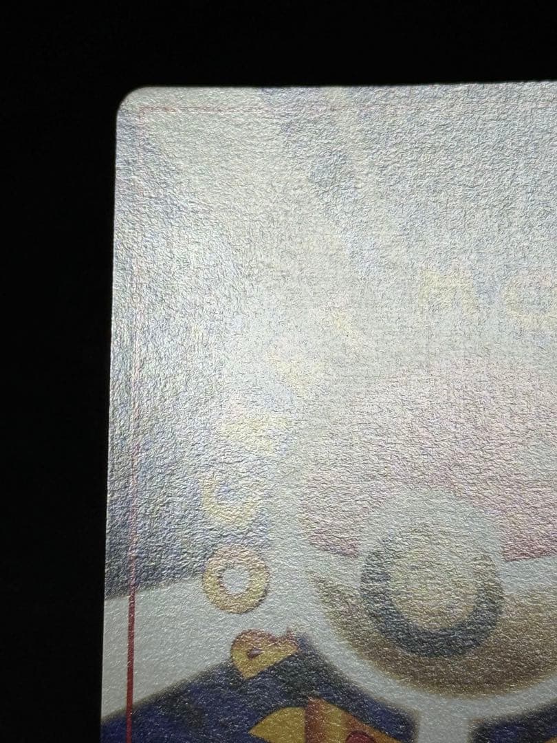 ポケモンジャングル 第2弾拡張パック カビゴン ★ 旧裏