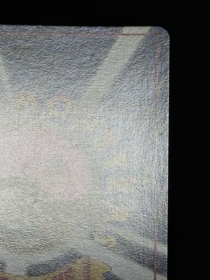 ポケモンジャングル 第2弾拡張パック カビゴン ★ 旧裏