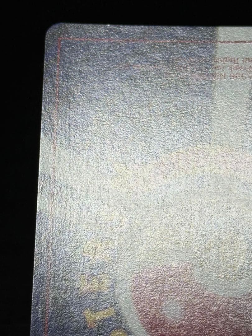 ポケモンジャングル 第2弾拡張パック カビゴン ★ 旧裏