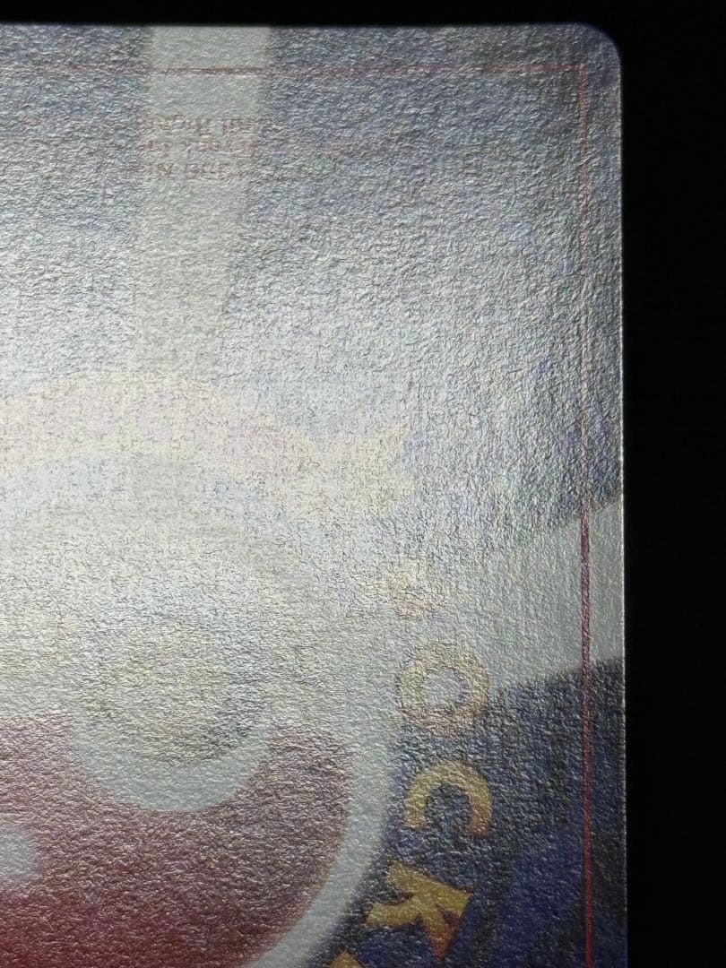 ポケモンジャングル 第2弾拡張パック カビゴン ★ 旧裏