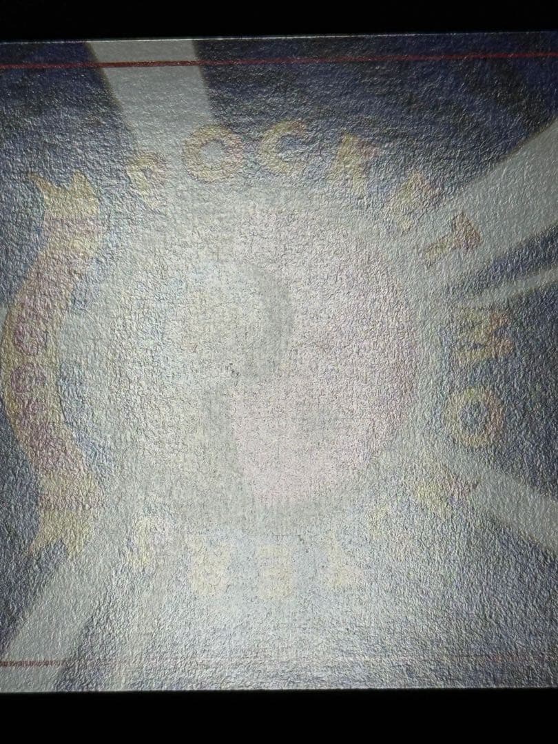 ポケモンジャングル 第2弾拡張パック カビゴン ★ 旧裏