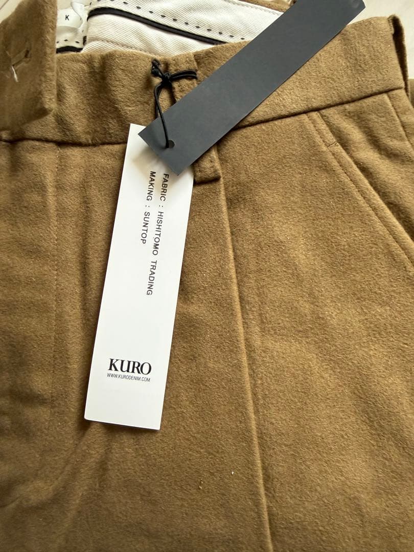 【新品未使用】KURO ギザモールスキン 1Pトラウザーパンツ W32 オリーブ