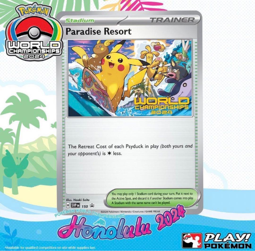 最終値下げ✨希少　WCS2024 パラダイスリゾート選手限定