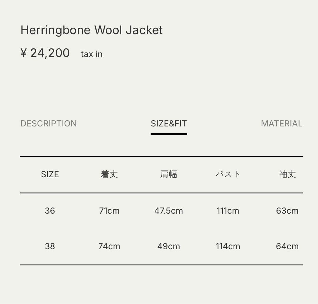 anuke ヘリンボーンウールジャケット　36