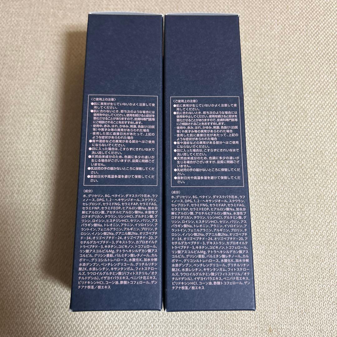 Re: dermalab Moist Gel Plus 100g 2個セット