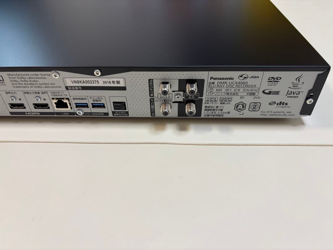 panasonic DMR-UCX4060 ブルーレイレコーダー