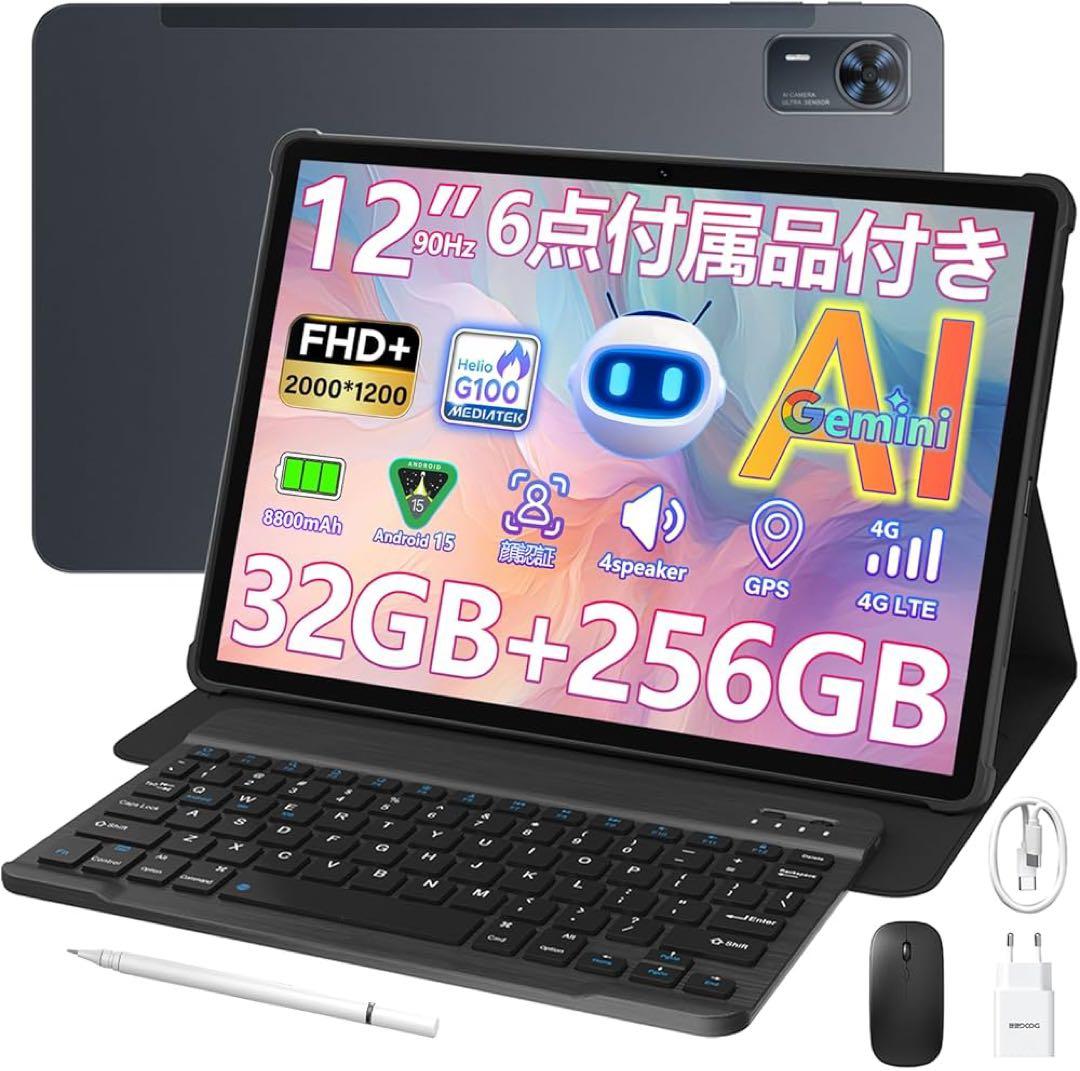 新品未使用　Android15 タブレット 大画面　12インチ キーボード付き