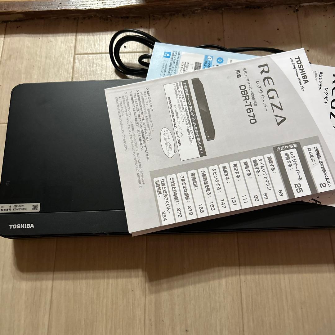 東芝　レグザサーバー　DBR T670 ジャンク