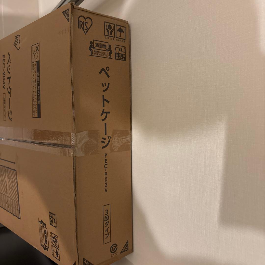 新品未使用　猫用　ペットケージ 3段 アイリスオーヤマ PEC-903V