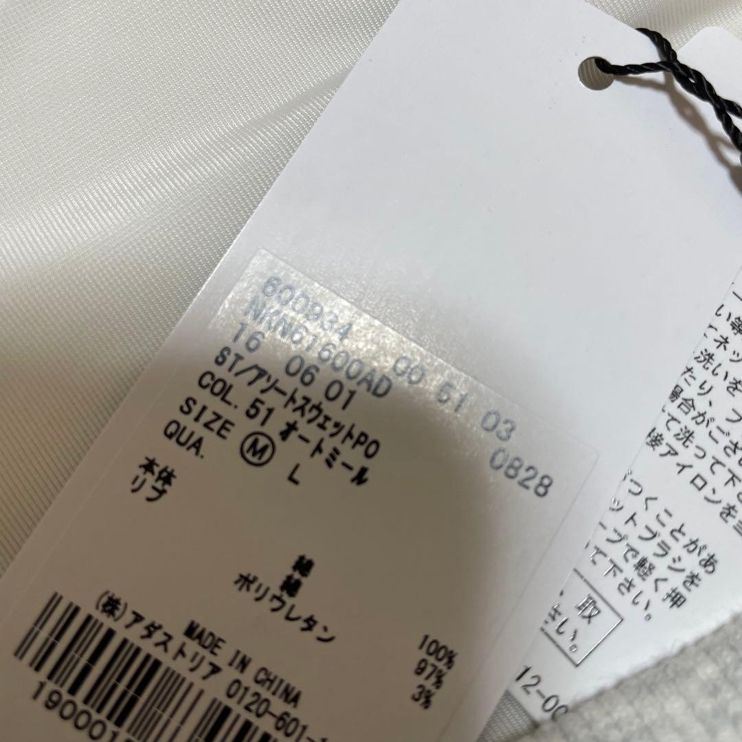 STRANGER THINGS コラボ アソートスウェットプルオーバー