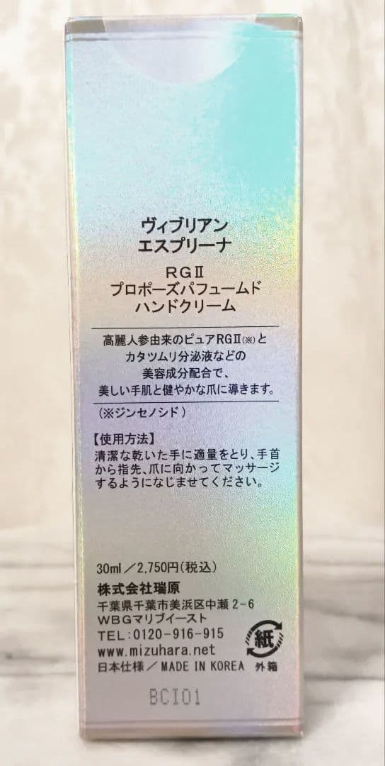 ルクセア ミューサー/LUXCEAR Myuxer 目もとエステ・マッサージャー