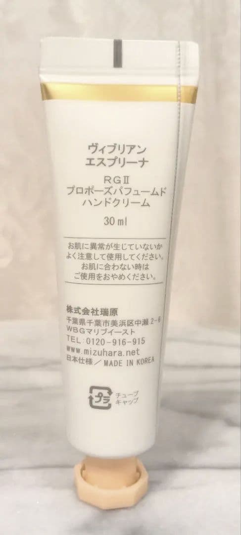 ルクセア ミューサー/LUXCEAR Myuxer 目もとエステ・マッサージャー