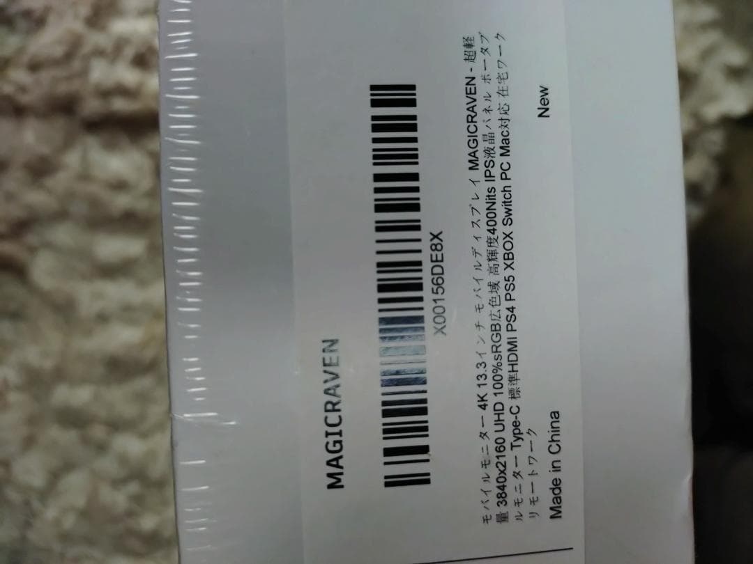 MAGICRAVEN 13.3インチ 4K UHD ディスプレイ